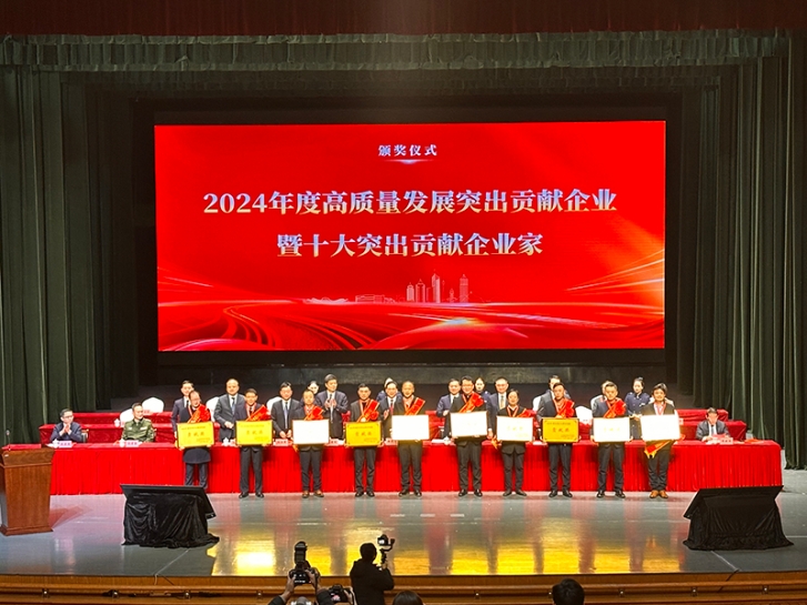 中集环科荣获2024年度崇川区“高质量发展贡献奖”  公司季国祥总经理荣获“十大突出贡献企业家”称号