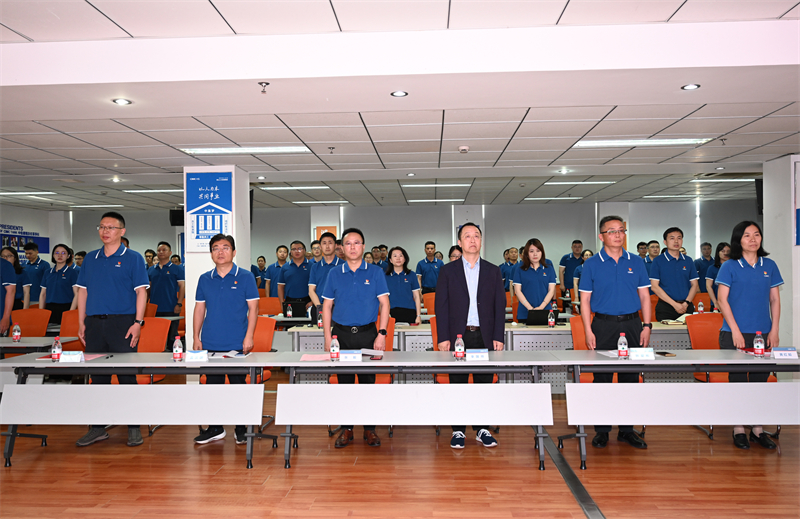 凝聚红色力量 驱动高质发展  ——中集环科公司党委召开七一全体党员会议