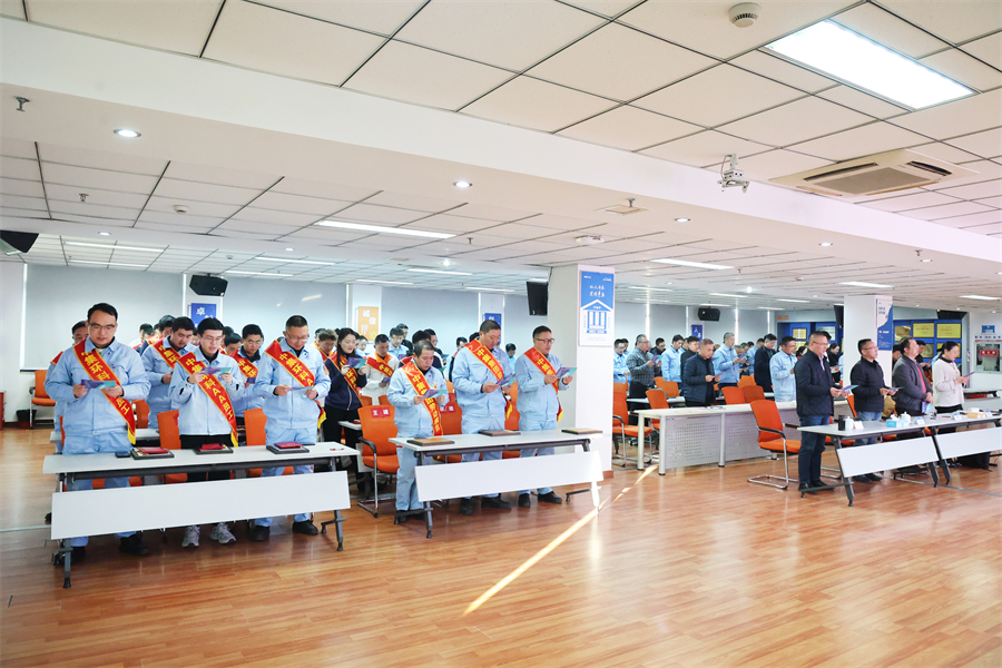 数智领航 聚力攻坚——中集环科召开2025年度总结表彰暨2026年度誓师会议